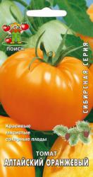 Томат Алтайский оранжевый (Поиск)