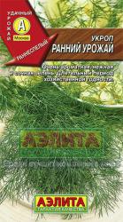Укроп Ранний урожай (Аэлита)