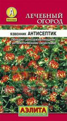 Язвенник Антисептик (Аэлита)	
