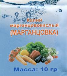 Удобрение Марганцовка (Калий марганцовокислый) 10 гр