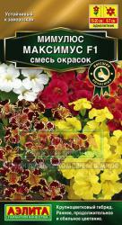 Мимулюс гибридный Максимус F1, смесь (Аэлита)