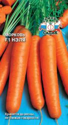 Морковь Нэля F1 (СеДеК) 
