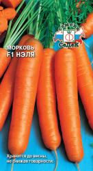 Морковь Нэля F1 (СеДеК) 