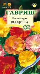 Эшшольция Вендетта, смесь (Гавриш)