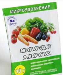 Удобрение Молибдат аммония 10 гр.