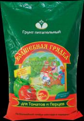 Грунт Волшебная грядка для томатов и перцев 25 л.