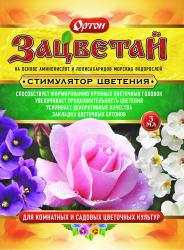 ЗАЦВЕТАЙ Ортон 1 мл