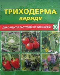 ТРИХОДЕРМА ВЕРИДЕ 30 гр.