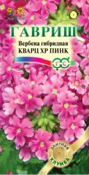 Вербена Кварц ХР пинк F1 (Гавриш)