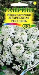 Иберис Жемчужная россыпь (Гавриш)