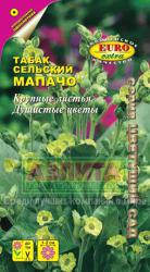 Табак курительный Мапачо сельский (Аэлита)