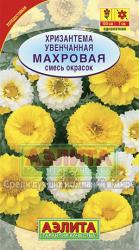 Хризантема однолетняя увенчанная Махровая, смесь  (Аэлита)