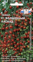 Томат Волшебный каскад F1 (СеДек)
