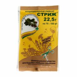 СТРИЖ Зеленая аптека 22.5 гр.