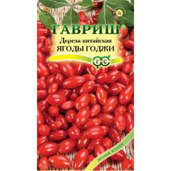 Дереза китайская Ягоды годжи (Гавриш)