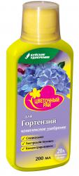 Удобрение Цветочный рай для гортензий БХЗ 0,2 л.