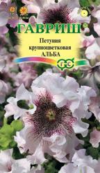 Петуния Альба (Гавриш)