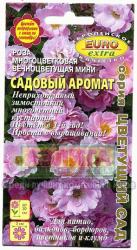 Роза Садовый аромат многоцветковая (Аэлита)