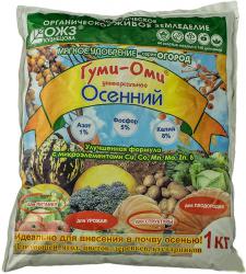 Удобрение ГУМИ ОМИ Осенний 1 кг.