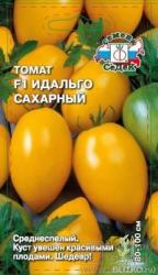 Томат Идальго сахарный F1 (СеДек)