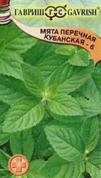 Мята перечная Кубанская-6 (Гавриш)