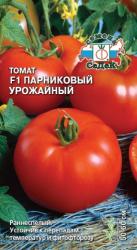 Томат Парниковый урожайный F1 (СеДек)