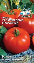 Томат Парниковый урожайный F1 (СеДек)