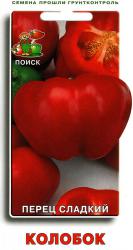 Перец Колобок (Поиск)