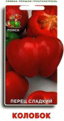 Перец Колобок (Поиск)