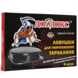 Ловушка от тараканов Дохлокс 6 шт.
