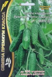Огурец Мэлс F1 (Уральский дачник)