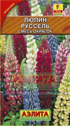 Люпин Руссель многолетний, смесь (Аэлита)