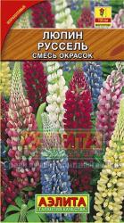 Люпин Руссель многолетний, смесь (Аэлита)