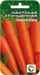 Морковь Нантская улучшенная (Сибирский сад)