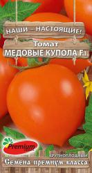 Томат Медовые купола F1 (Премиум)