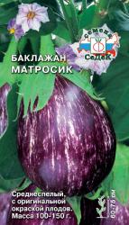 Баклажан Матросик (СеДеК)