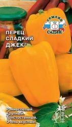 Перец Джек (СеДеК)