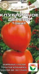 Томат Клубничное дерево (Сибирский Сад)