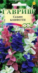 Сальвия Конфетти, смесь (Гавриш)