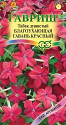 Табак душистый Благоухающая гавань красный F1 (Гавриш)