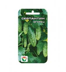 Огурец Серпантин F1 (Сибирский Сад)
