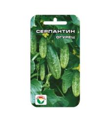 Огурец Серпантин F1 (Сибирский Сад)