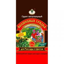 Грунт Волшебная грядка универсальный 10 л.