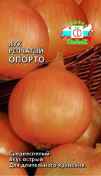 Лук репчатый Опорто (СеДеК)
