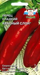 Перец Красный слон (СеДек)