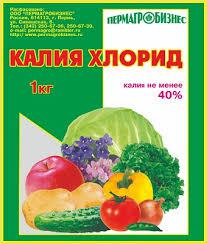 Удобрение минеральное КАЛИЙ ХЛОРИСТЫЙ  Пермь 1 кг.