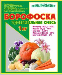 Удобрение минеральное БОРОФОСКА Пермь1 кг.
