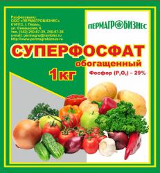 Удобрение минеральное СУПЕРФОСФАТ обогащенный Пермь 1 кг.
