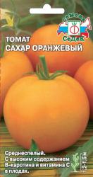 Томат Сахар оранжевый (СеДек)