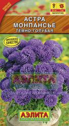 Астра Монпансье темно-голубая (Аэлита)